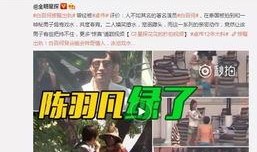 吴亦丹最新爆料新闻视频,揭秘事件背后惊人真相
