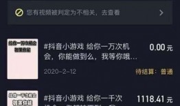 怎么在抖音爆料视频赚钱,轻松赚取收益的秘诀