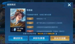 王者李逍遥最新爆料,王者世界背后的秘密与传奇